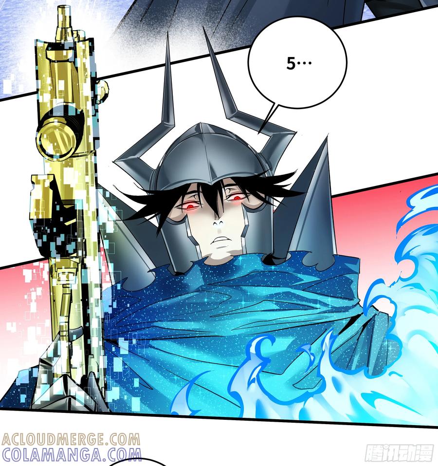 142绝望的凯尔扎尔-与死亡同行：从鱼人地下城开始-银河创想 x 番薯 x gk工坊（第7张）
