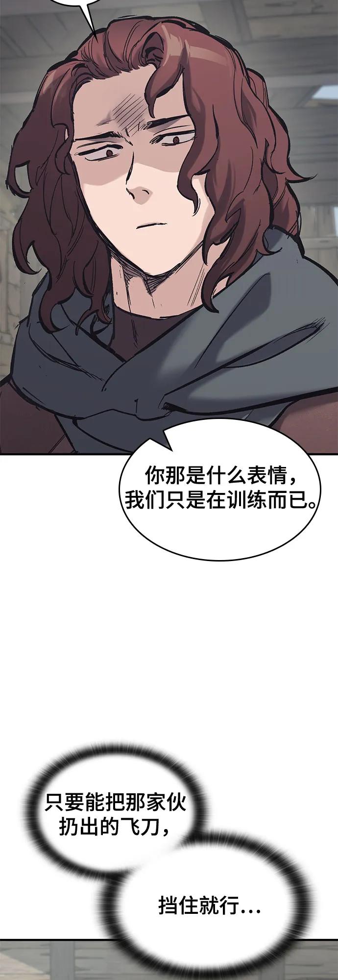 第28话-只活今天的轮回骑士-Lee hyunmin,IAN/Kanara（第8张）