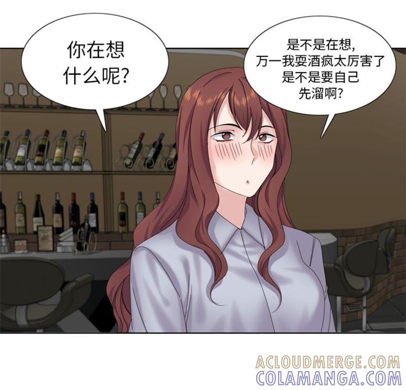 第71话不同认知-我想有个男朋友-一漫文化（第4张）