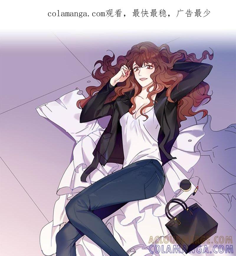第71话不同认知-我想有个男朋友-一漫文化（第1张）