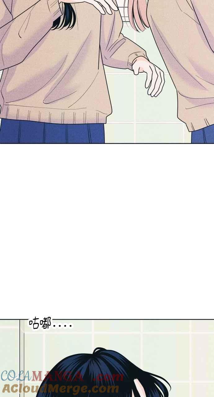 第76话不轻易就范-内向男女-NA（第3张）