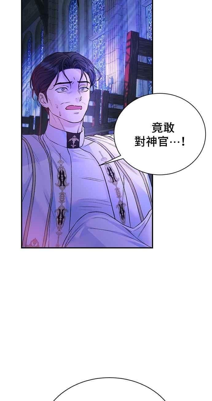 第90话-还以为是绝症-Ari Choi,Essie/hyeyong（第3张）