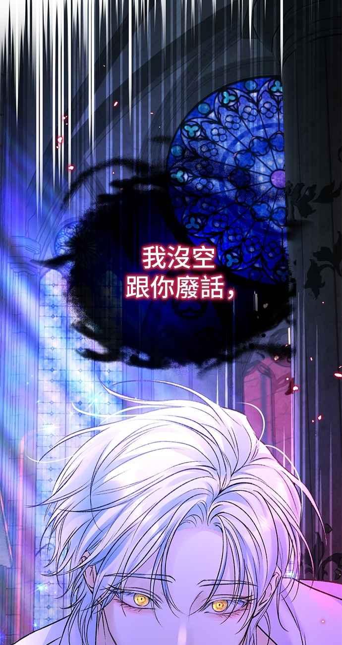 第90话-还以为是绝症-Ari Choi,Essie/hyeyong（第5张）
