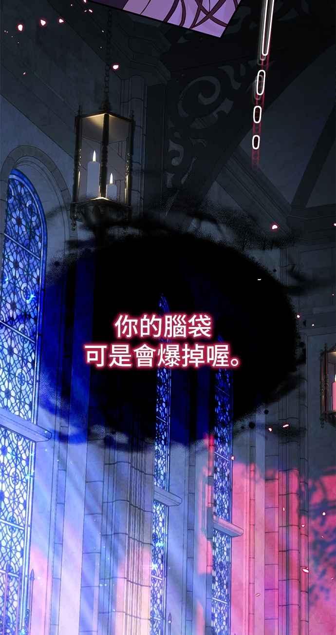 第90话-还以为是绝症-Ari Choi,Essie/hyeyong（第9张）
