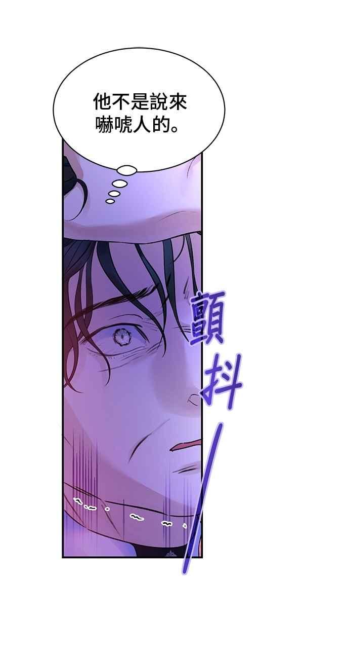 第90话-还以为是绝症-Ari Choi,Essie/hyeyong（第11张）