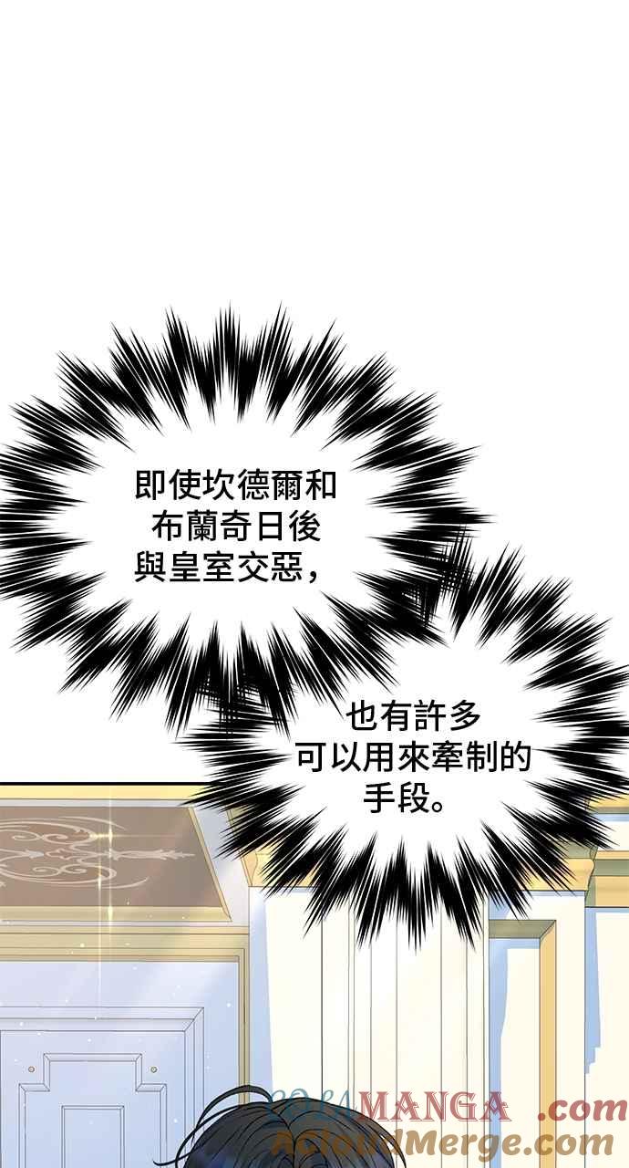 第91话-还以为是绝症-Ari Choi,Essie/hyeyong（第9张）