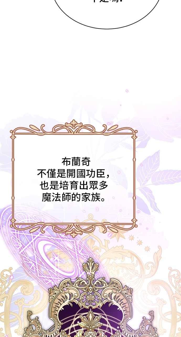 第91话-还以为是绝症-Ari Choi,Essie/hyeyong（第4张）