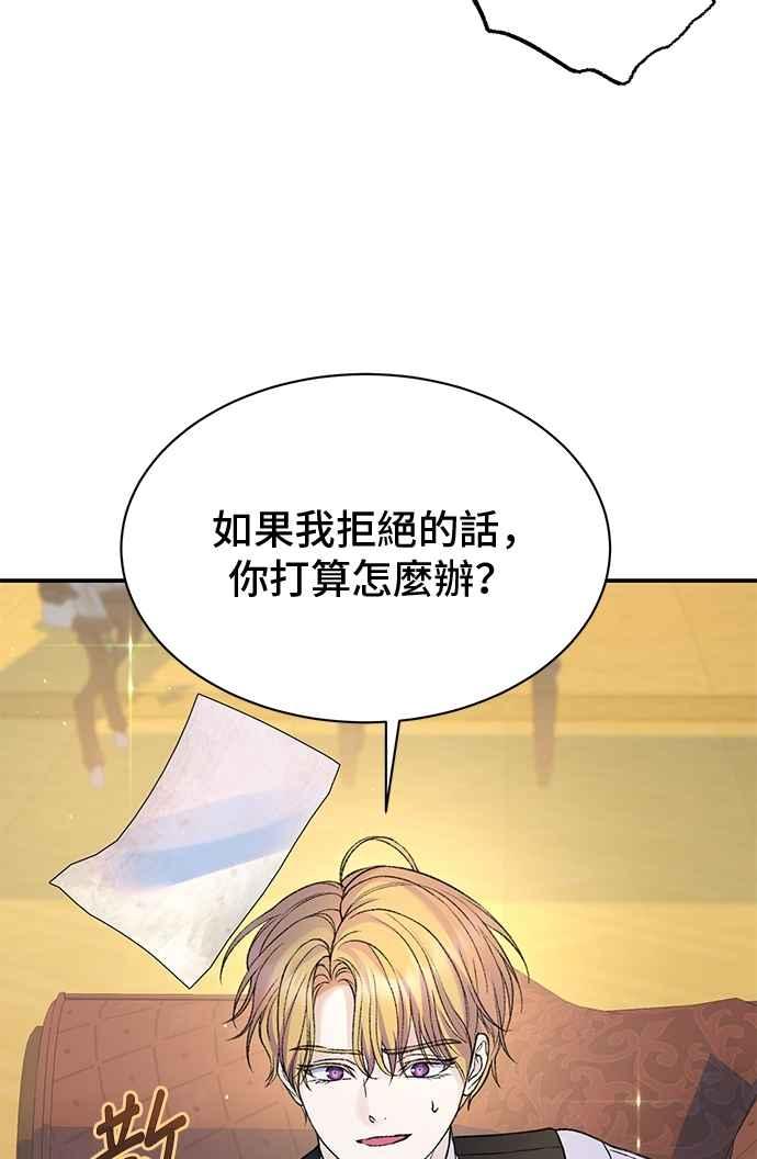 第91话-还以为是绝症-Ari Choi,Essie/hyeyong（第12张）
