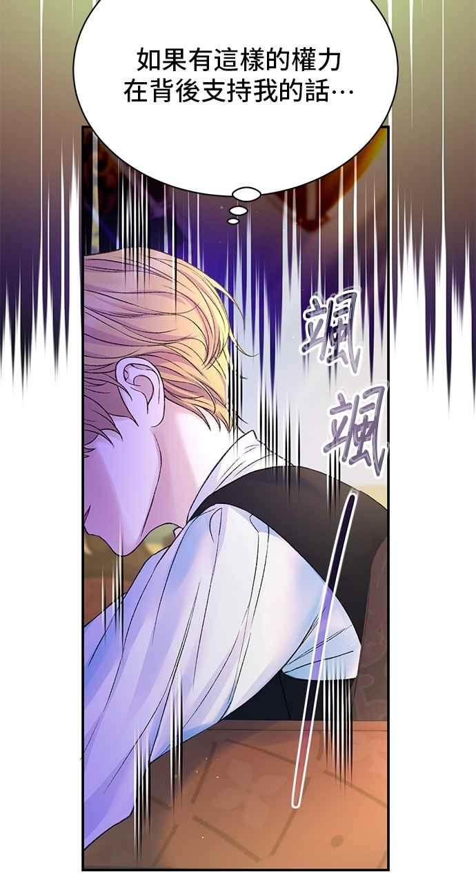 第91话-还以为是绝症-Ari Choi,Essie/hyeyong（第8张）