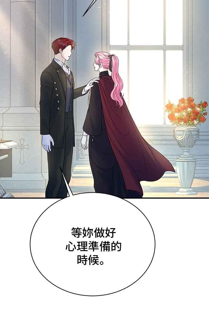 第92话-还以为是绝症-Ari Choi,Essie/hyeyong（第14张）