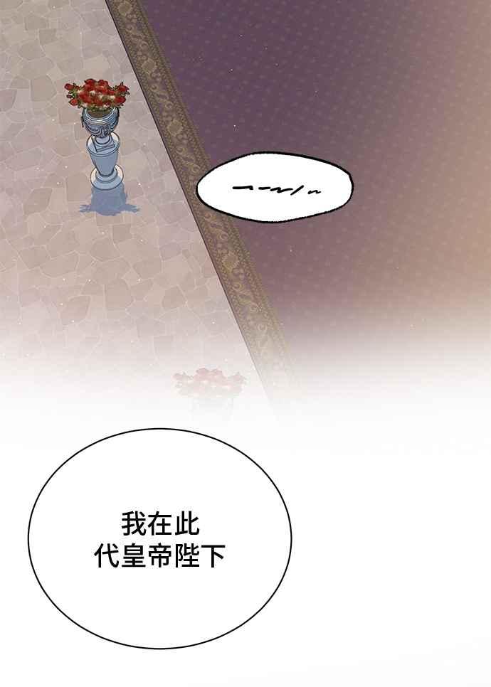 第92话-还以为是绝症-Ari Choi,Essie/hyeyong（第3张）