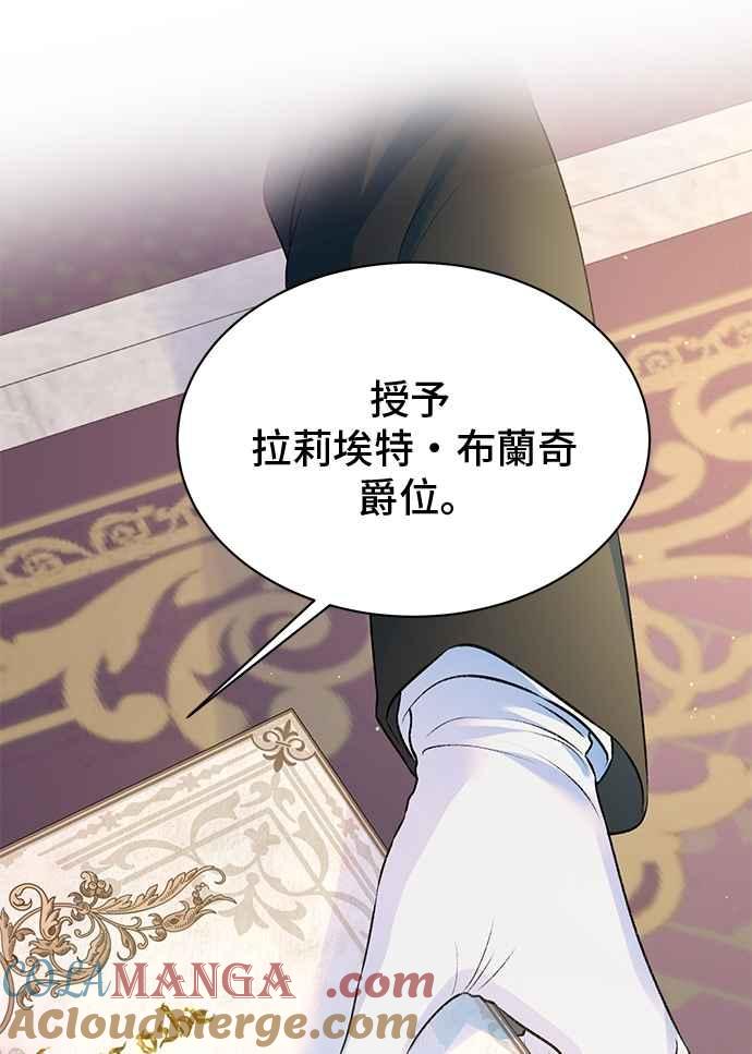 第92话-还以为是绝症-Ari Choi,Essie/hyeyong（第4张）