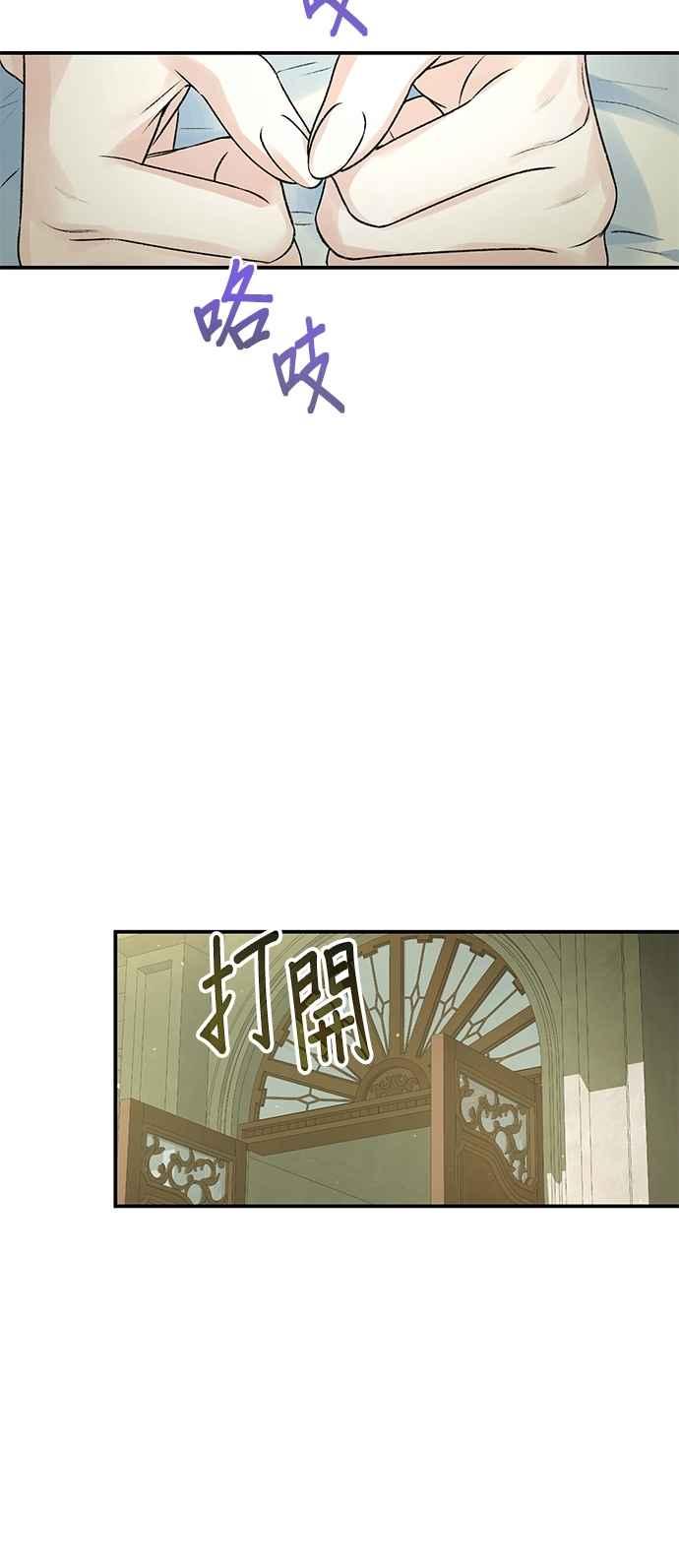 第93话-还以为是绝症-Ari Choi,Essie/hyeyong（第3张）