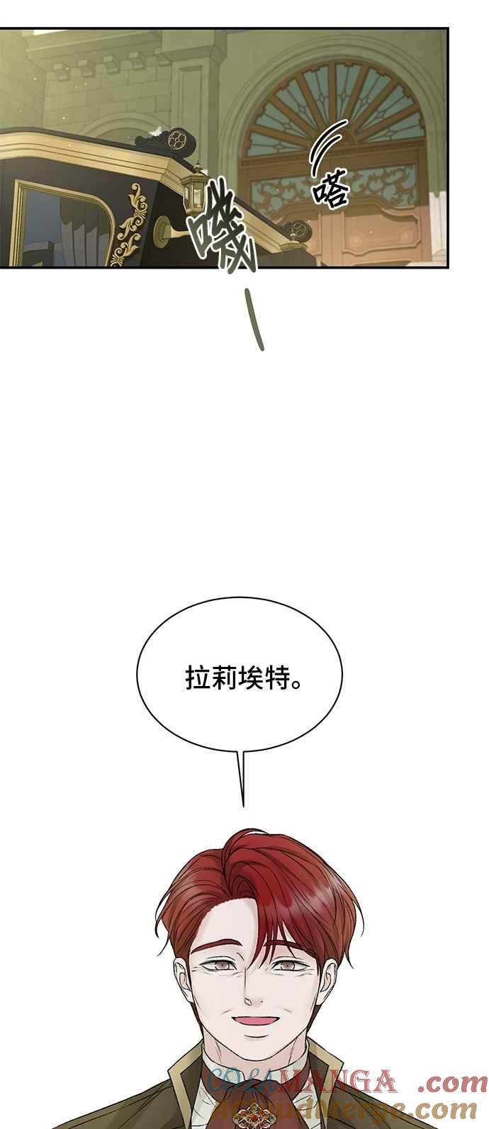 第93话-还以为是绝症-Ari Choi,Essie/hyeyong（第4张）
