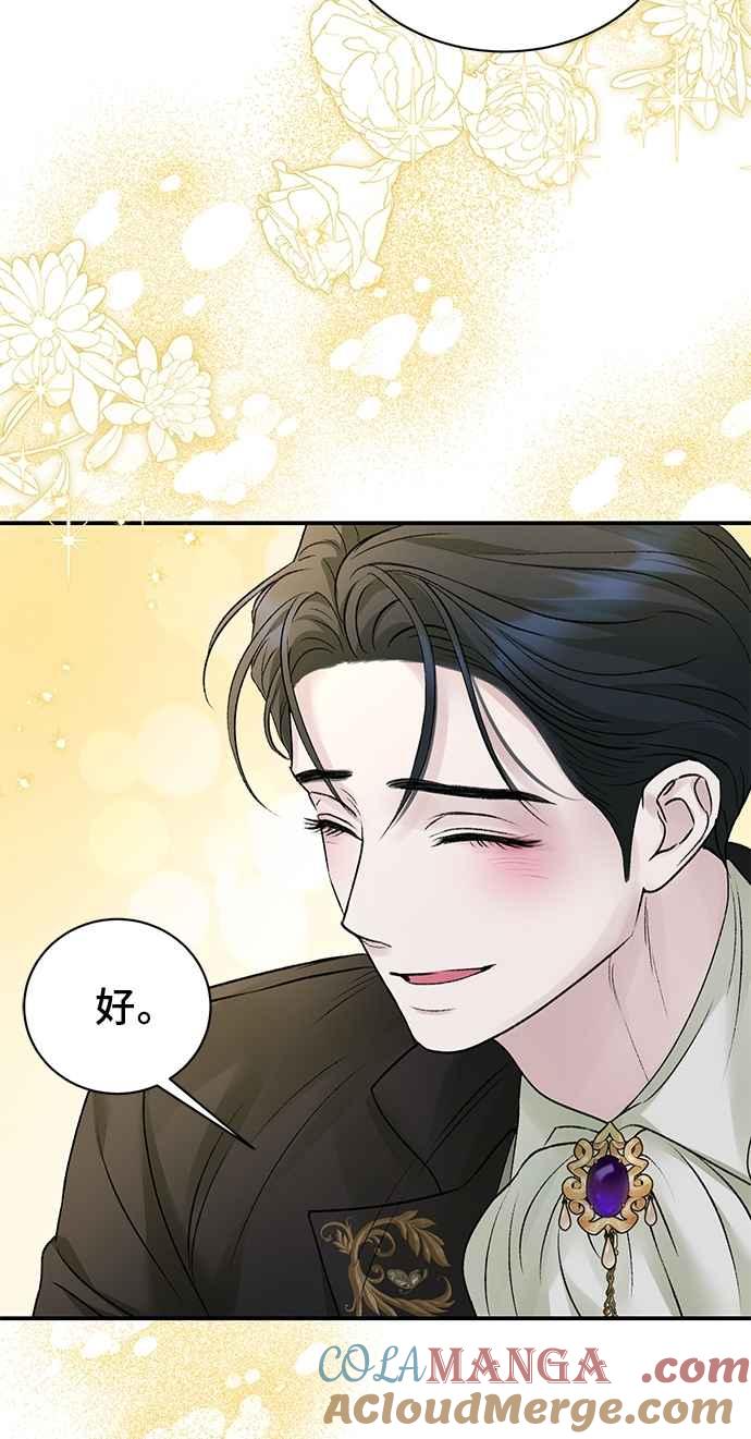 第94话-还以为是绝症-Ari Choi,Essie/hyeyong（第13张）