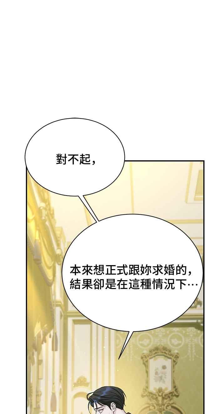 第94话-还以为是绝症-Ari Choi,Essie/hyeyong（第9张）