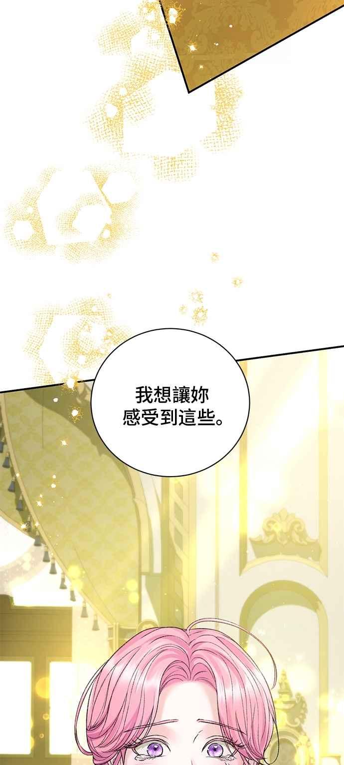 第94话-还以为是绝症-Ari Choi,Essie/hyeyong（第3张）
