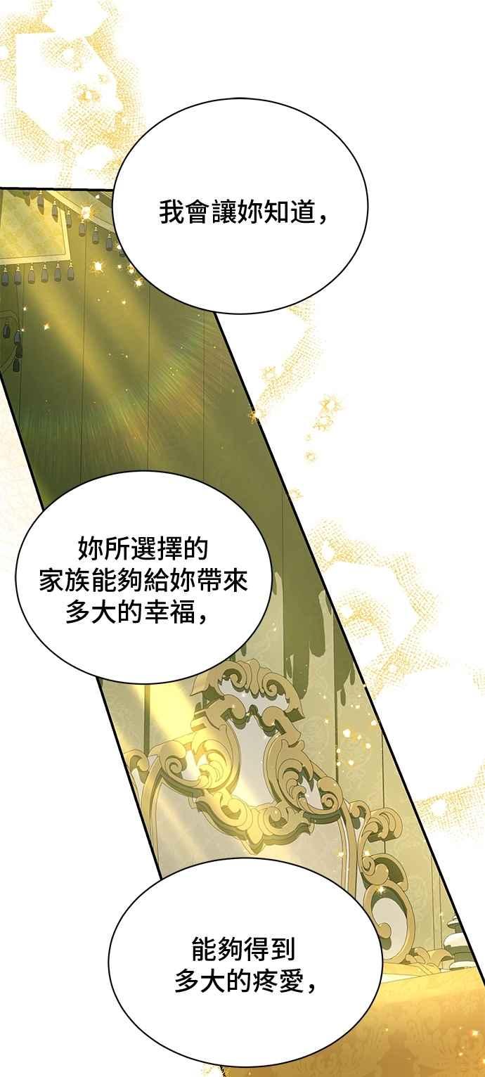 第94话-还以为是绝症-Ari Choi,Essie/hyeyong（第2张）