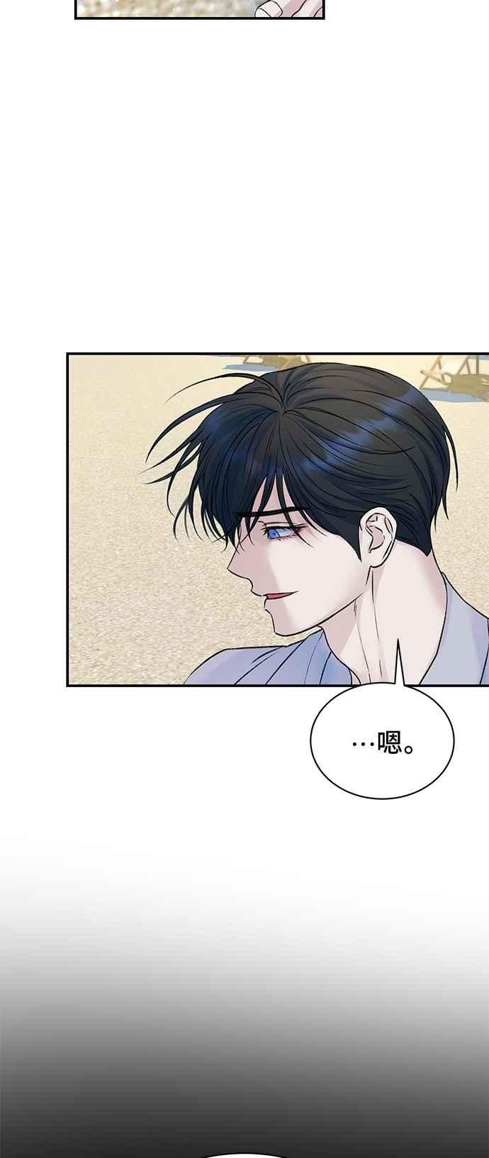 第96话-还以为是绝症-Ari Choi,Essie/hyeyong（第6张）