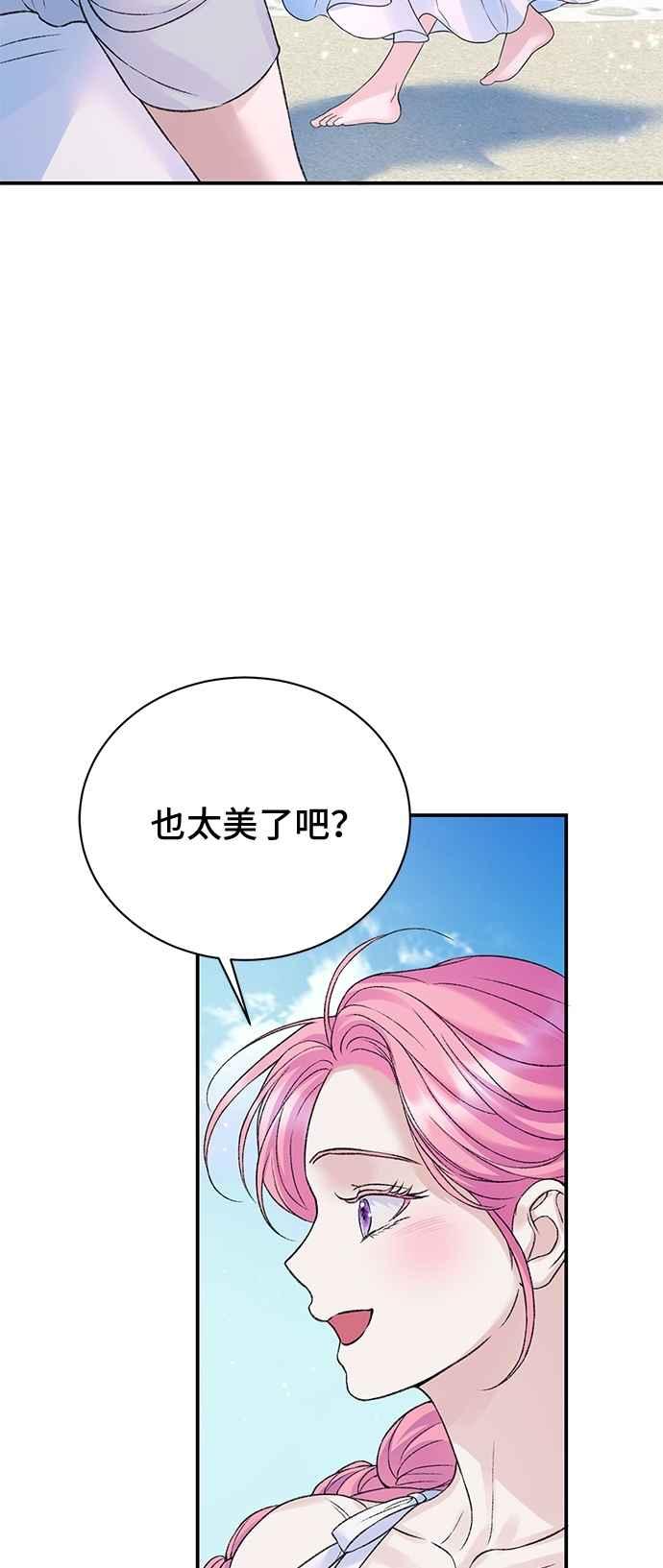 第96话-还以为是绝症-Ari Choi,Essie/hyeyong（第3张）