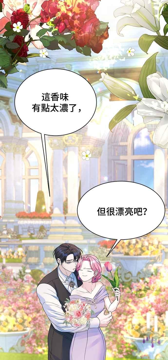第100话(最终话)-还以为是绝症-Ari Choi,Essie/hyeyong（第6张）