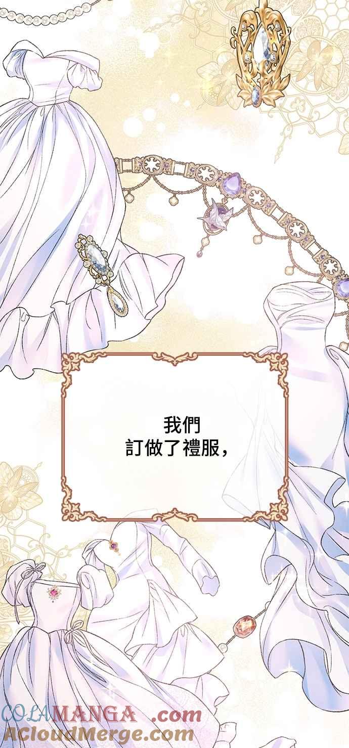 第100话(最终话)-还以为是绝症-Ari Choi,Essie/hyeyong（第4张）