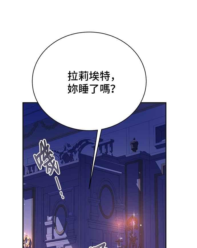 第100话(最终话)-还以为是绝症-Ari Choi,Essie/hyeyong（第15张）