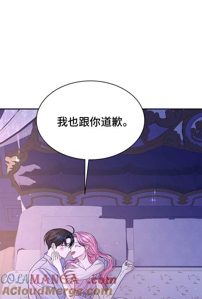 第100话(最终话)-还以为是绝症-Ari Choi,Essie/hyeyong（第19张）