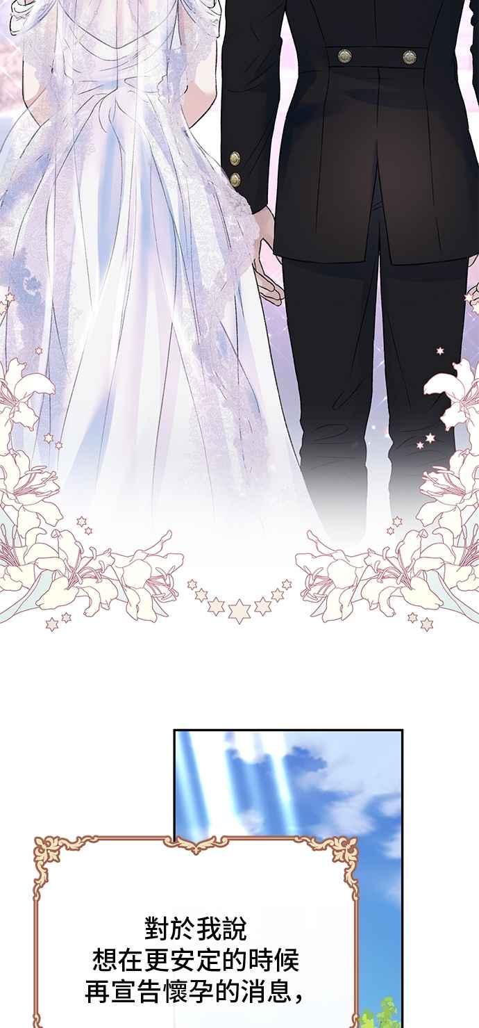第100话(最终话)-还以为是绝症-Ari Choi,Essie/hyeyong（第2张）