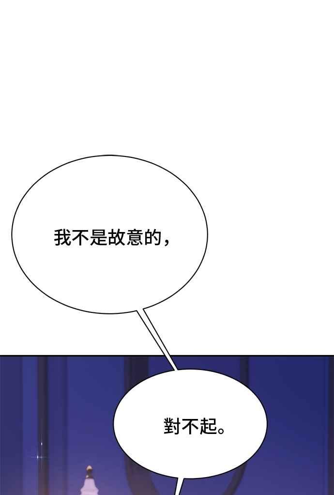 第100话(最终话)-还以为是绝症-Ari Choi,Essie/hyeyong（第17张）