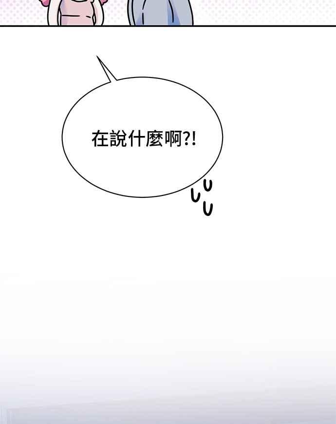第100话(最终话)-还以为是绝症-Ari Choi,Essie/hyeyong（第12张）
