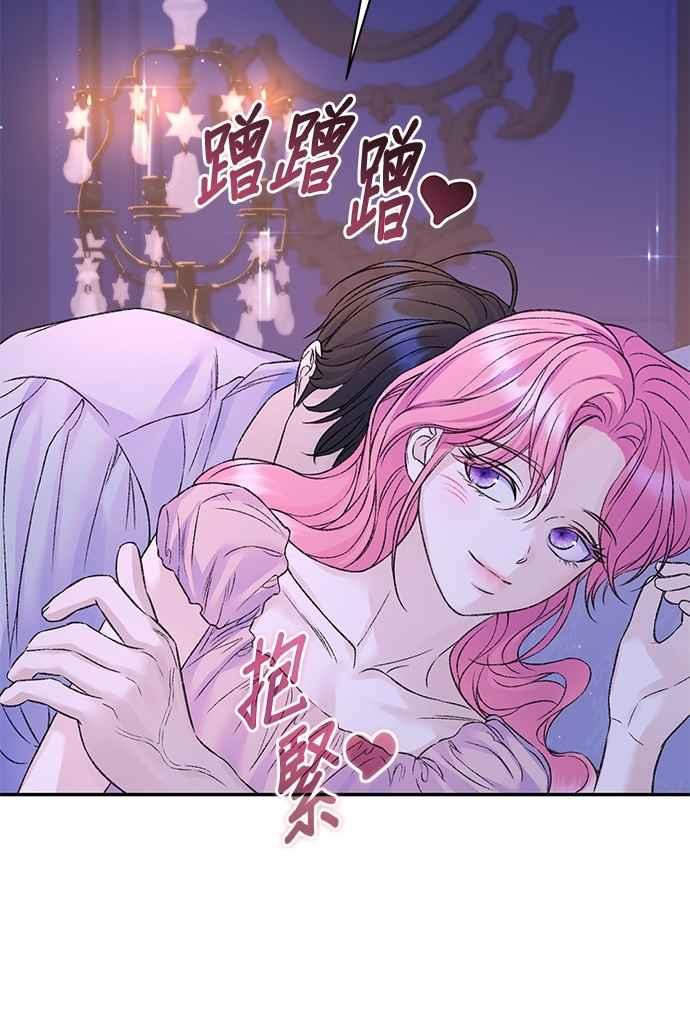 第100话(最终话)-还以为是绝症-Ari Choi,Essie/hyeyong（第18张）