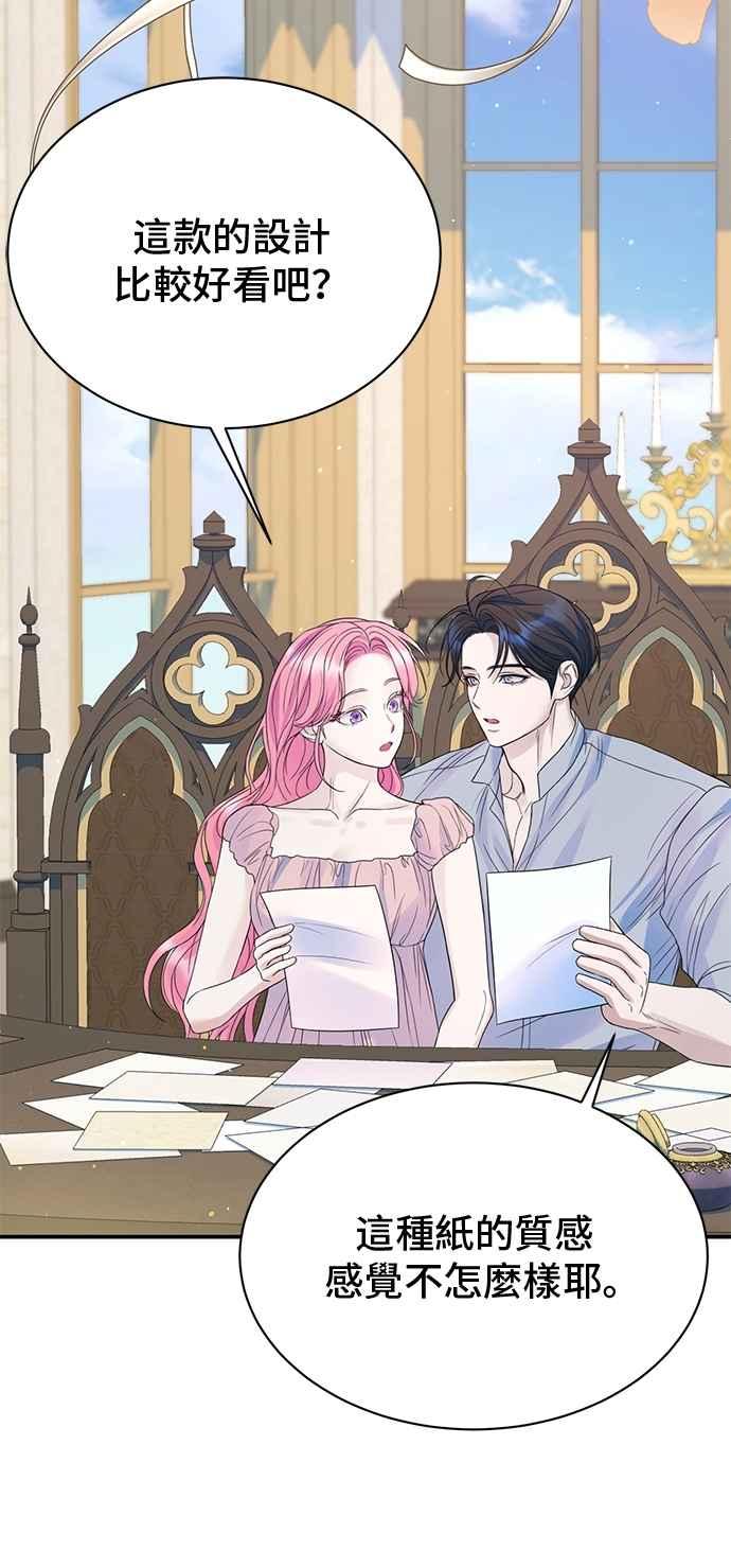 第100话(最终话)-还以为是绝症-Ari Choi,Essie/hyeyong（第8张）