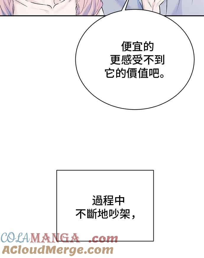 第100话(最终话)-还以为是绝症-Ari Choi,Essie/hyeyong（第10张）