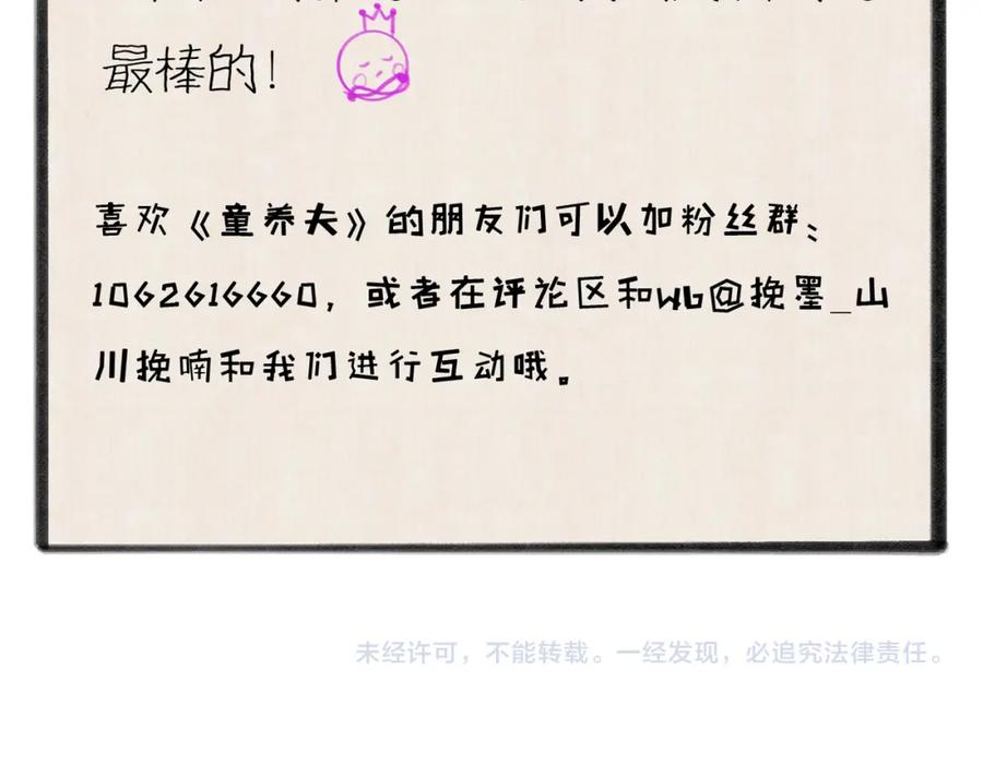 81.jpg