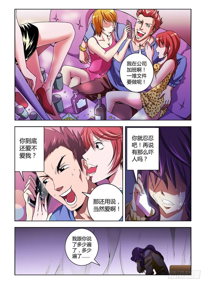 第1弹OL的内衣开序-通职者-北京神奇未来-久久店长（第22张）