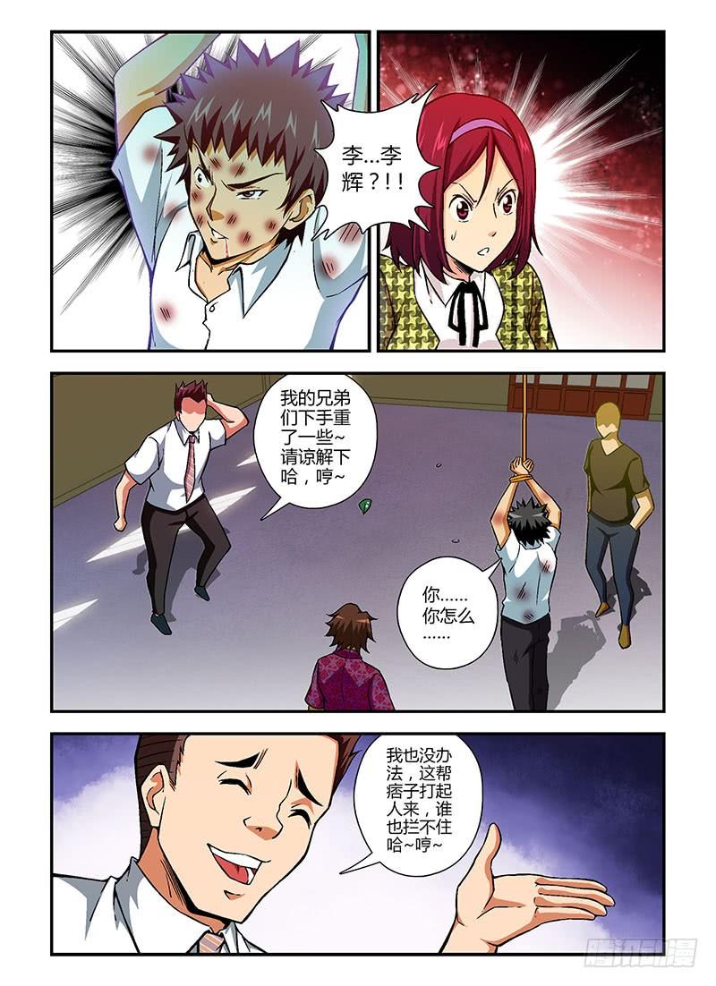 第100弹卧薪尝胆-通职者-北京神奇未来-久久店长（第9张）