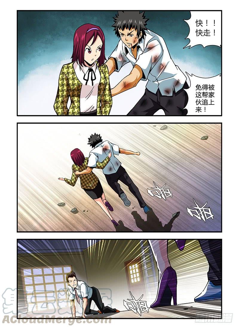 第101弹虎口逃生-通职者-北京神奇未来-久久店长（第6张）