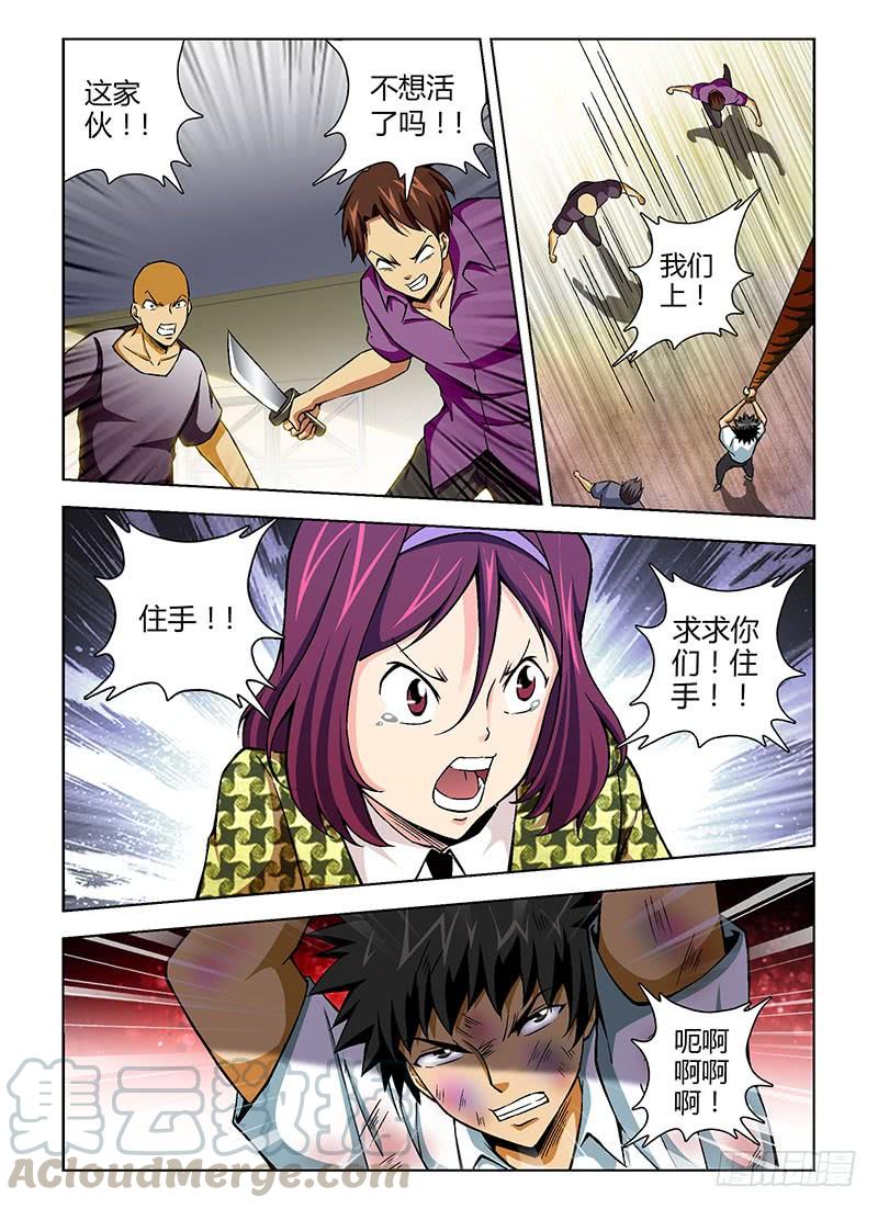 第101弹虎口逃生-通职者-北京神奇未来-久久店长（第2张）