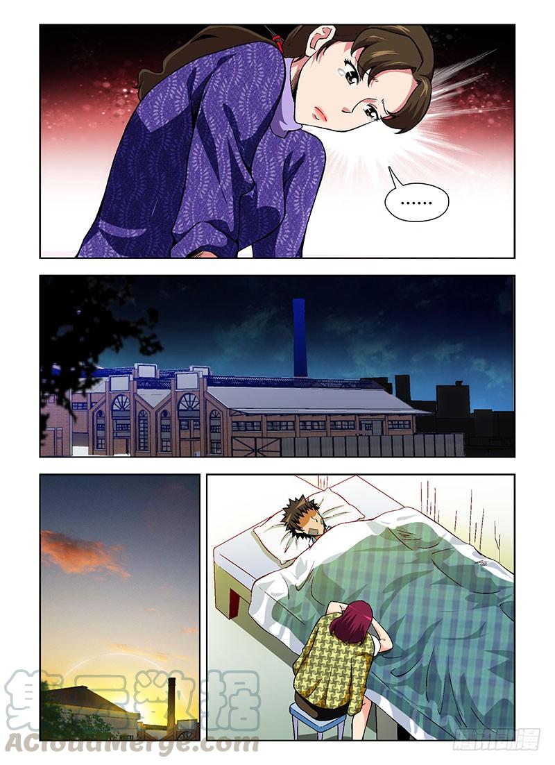 第102弹有难同当-通职者-北京神奇未来-久久店长（第4张）