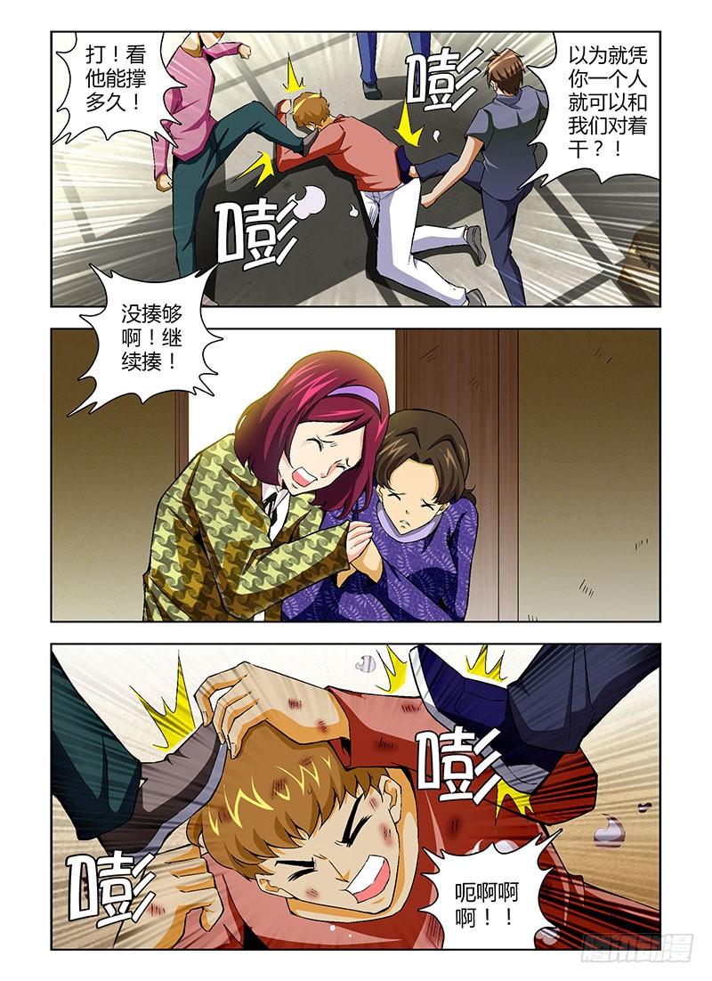第104弹不能再这样下去！-通职者-北京神奇未来-久久店长（第9张）
