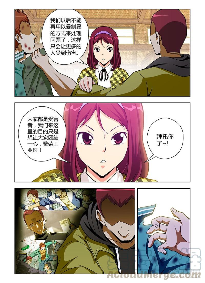 第107弹宽恕-通职者-北京神奇未来-久久店长（第8张）
