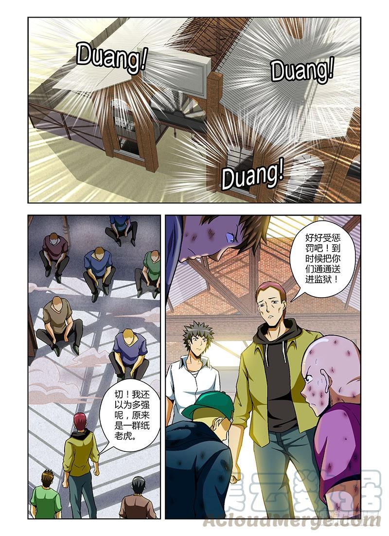 第107弹宽恕-通职者-北京神奇未来-久久店长（第4张）