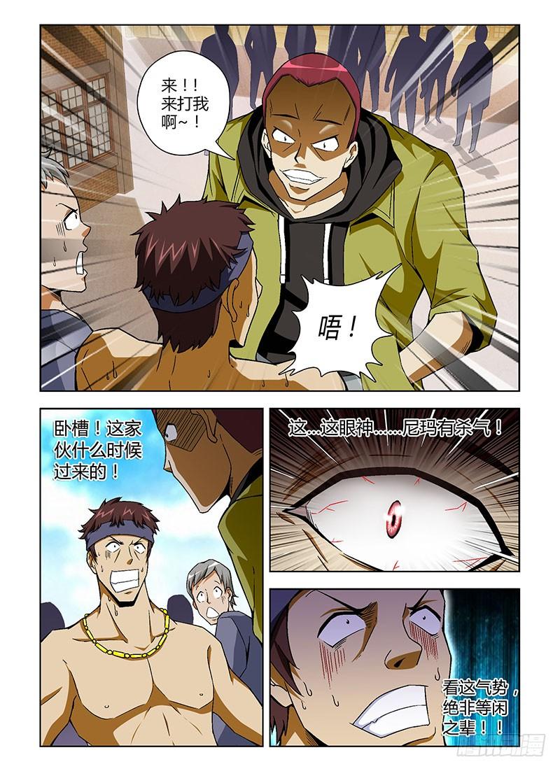 108弹卧薪尝胆-通职者-北京神奇未来-久久店长（第7张）