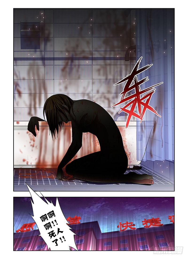 第11弹激情中的杀戮-通职者-北京神奇未来-久久店长（第7张）
