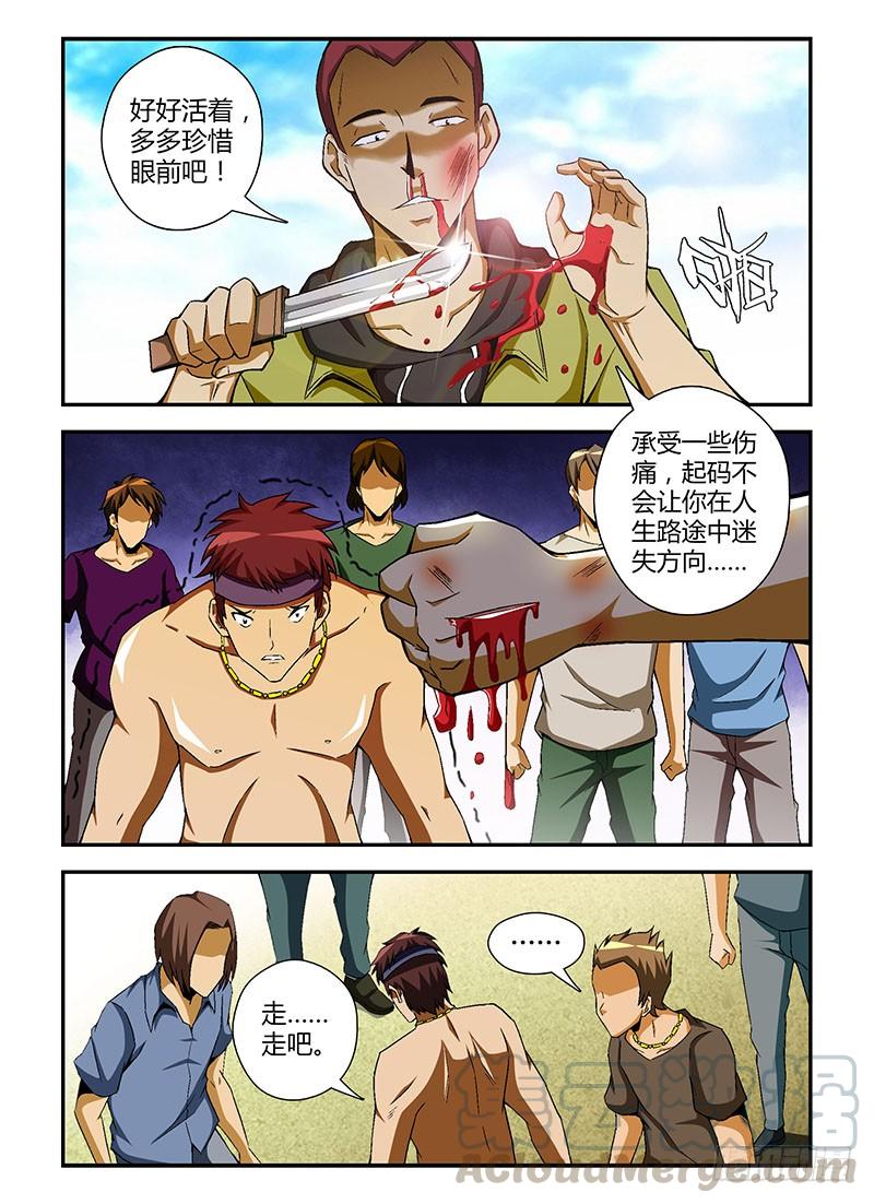 第109弹不可饶恕-通职者-北京神奇未来-久久店长（第8张）