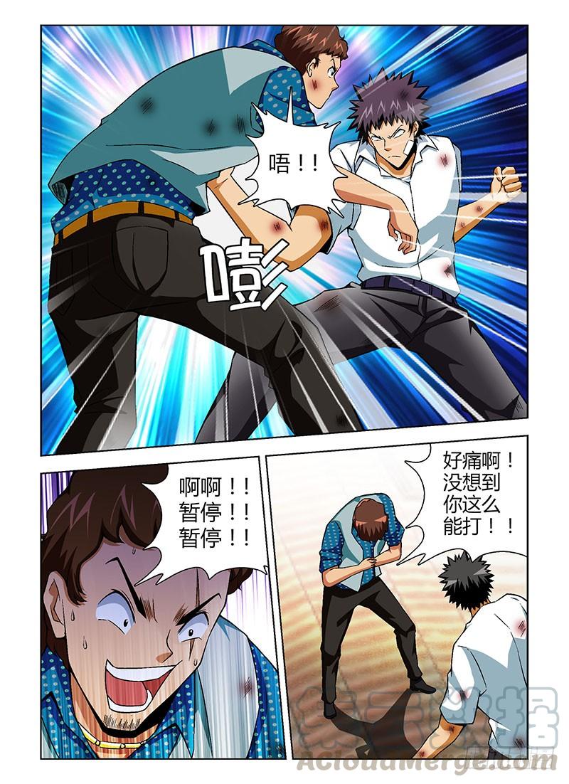 第110弹黄鼠狼给鸡拜年-通职者-北京神奇未来-久久店长（第4张）