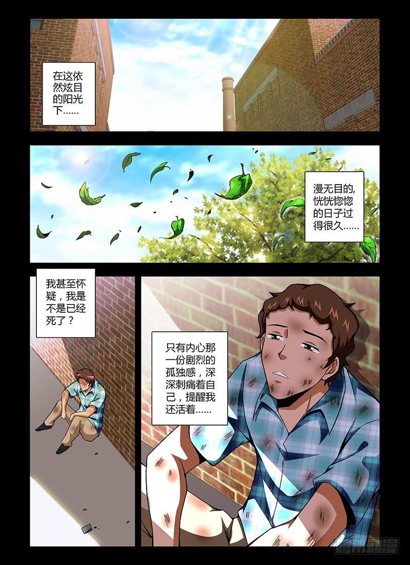 第113弹兄弟-通职者-北京神奇未来-久久店长（第3张）