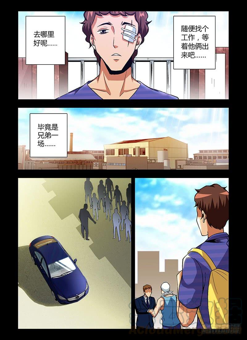 第114弹原地复活-通职者-北京神奇未来-久久店长（第2张）