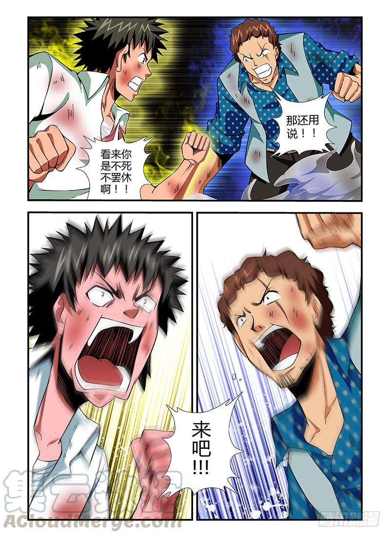 第115弹神补刀！-通职者-北京神奇未来-久久店长（第4张）